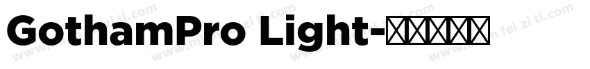 GothamPro Light字体转换